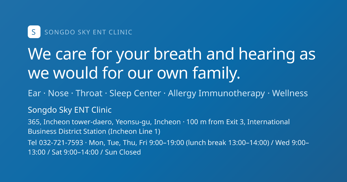 Flu and Other Vaccinations | Songdo Sky ENT Clinic